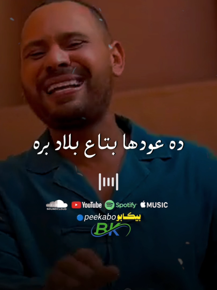 @بيڪابو ||| 🔵