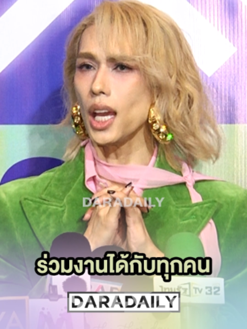 @daradaily official