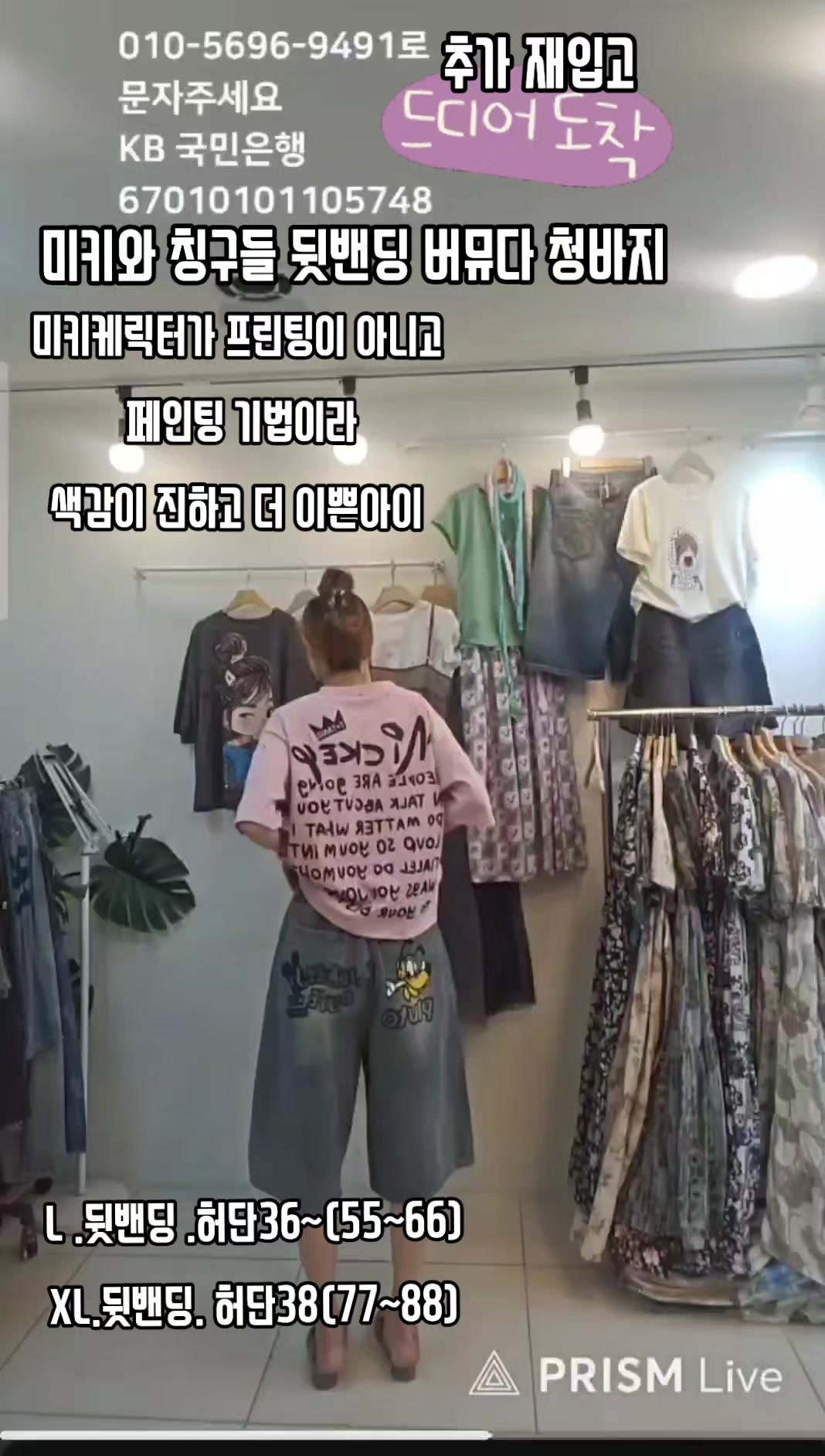 @루다옷장