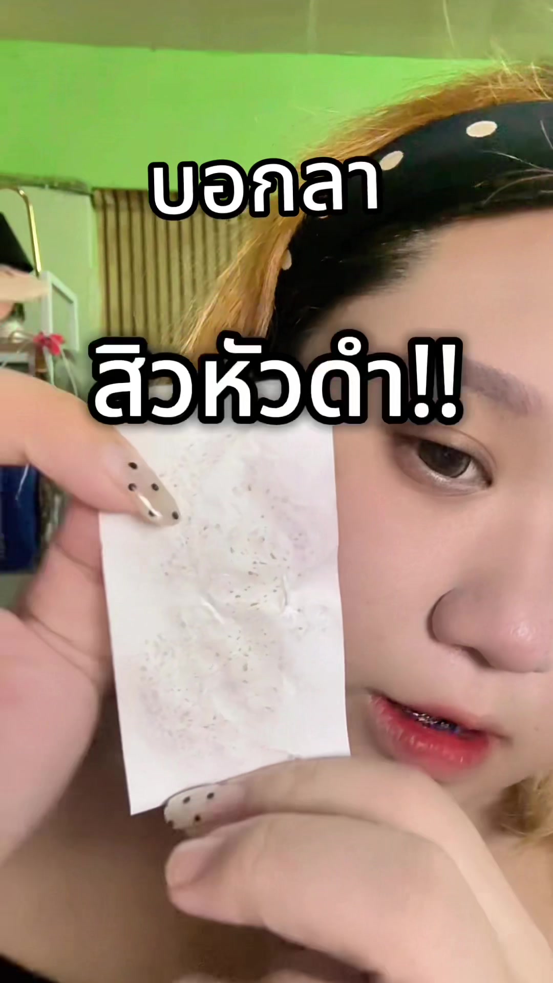 @✨จอยเกมบ้าอนิเมะ✨