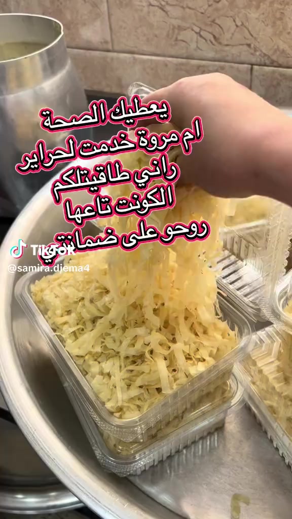 @๐ุนุฌุงุฆูโจ ุงู
ู
ุฑูุฉ ๐