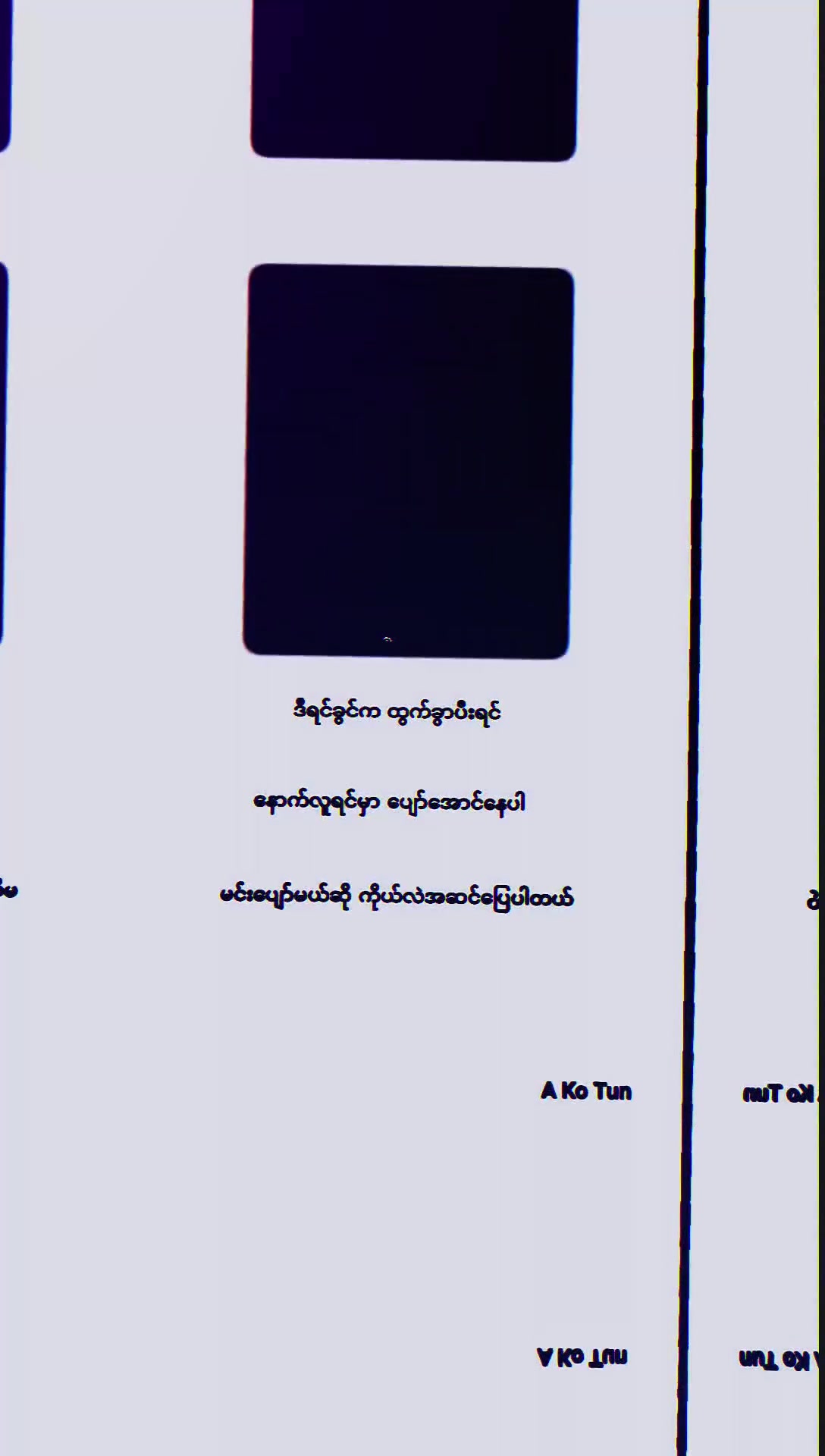 @đ đđ¨ đđŽđ§âžď¸ááąáŹááşááŻááşá¸â˝ď¸