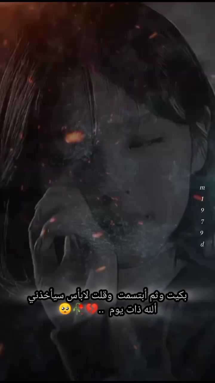 @༺🍃☞حروف رجل عجوزツ