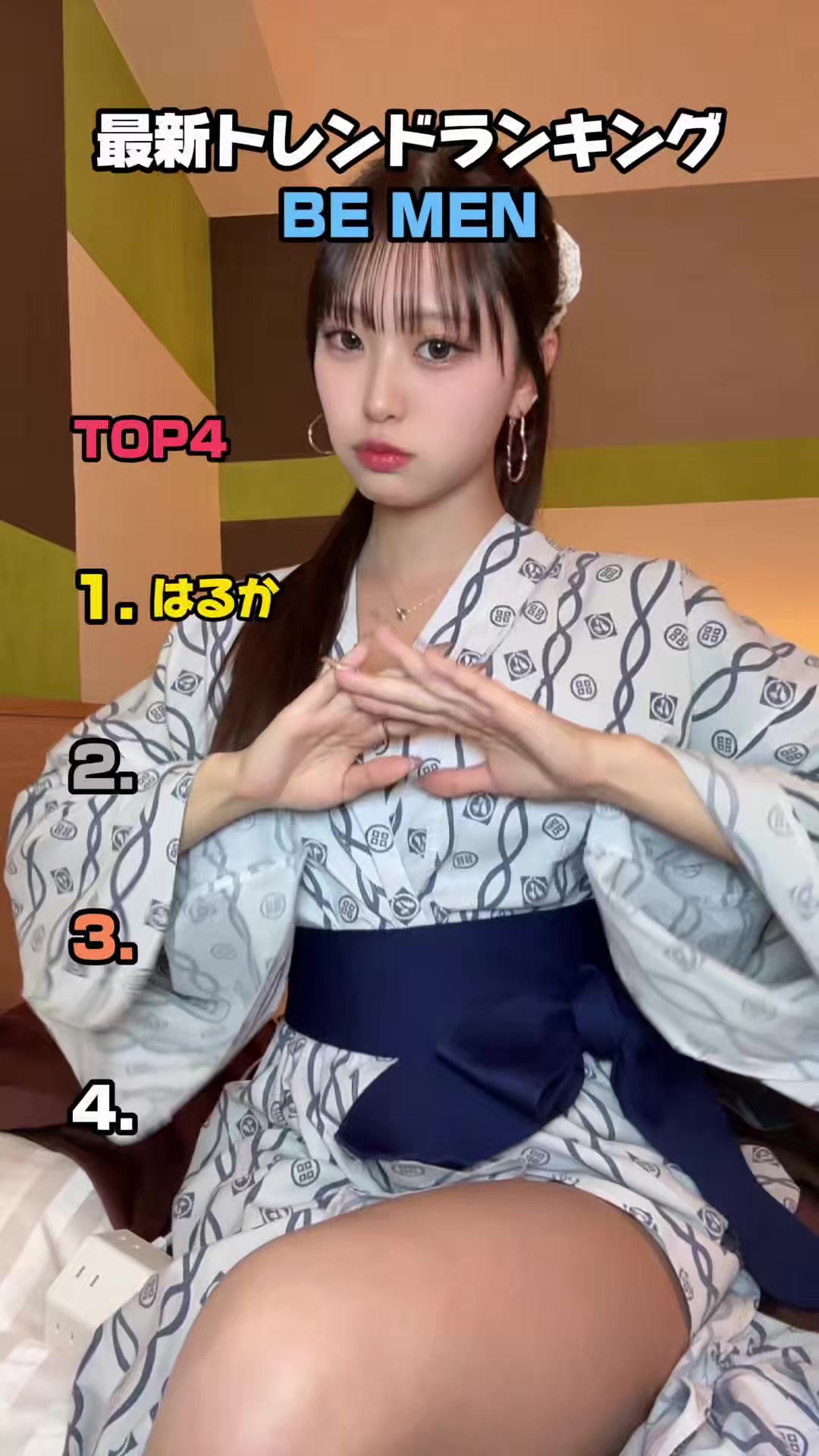 @やっぱ君たちええやん