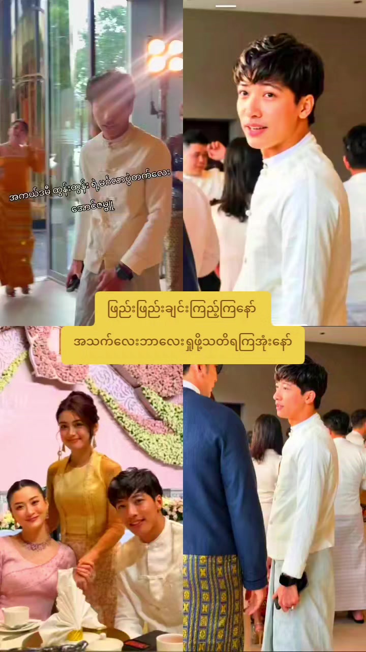 @ð ma lay (Aung 7A Bu fan)ð