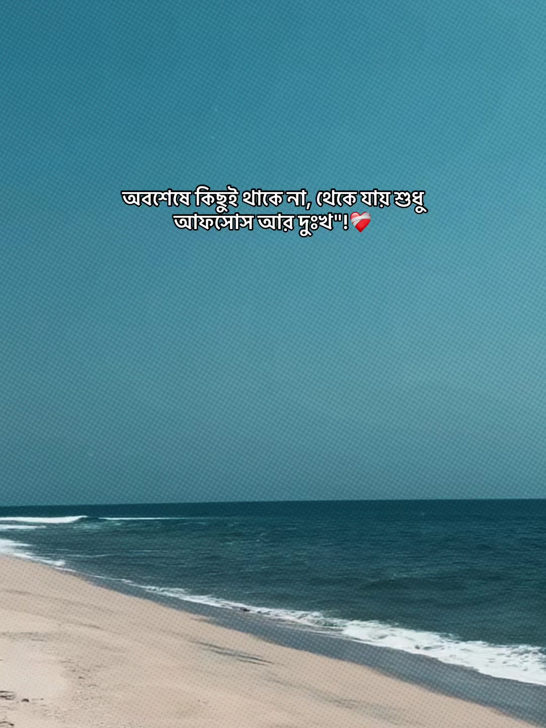 @®[Hridoy Bhaiya__💌