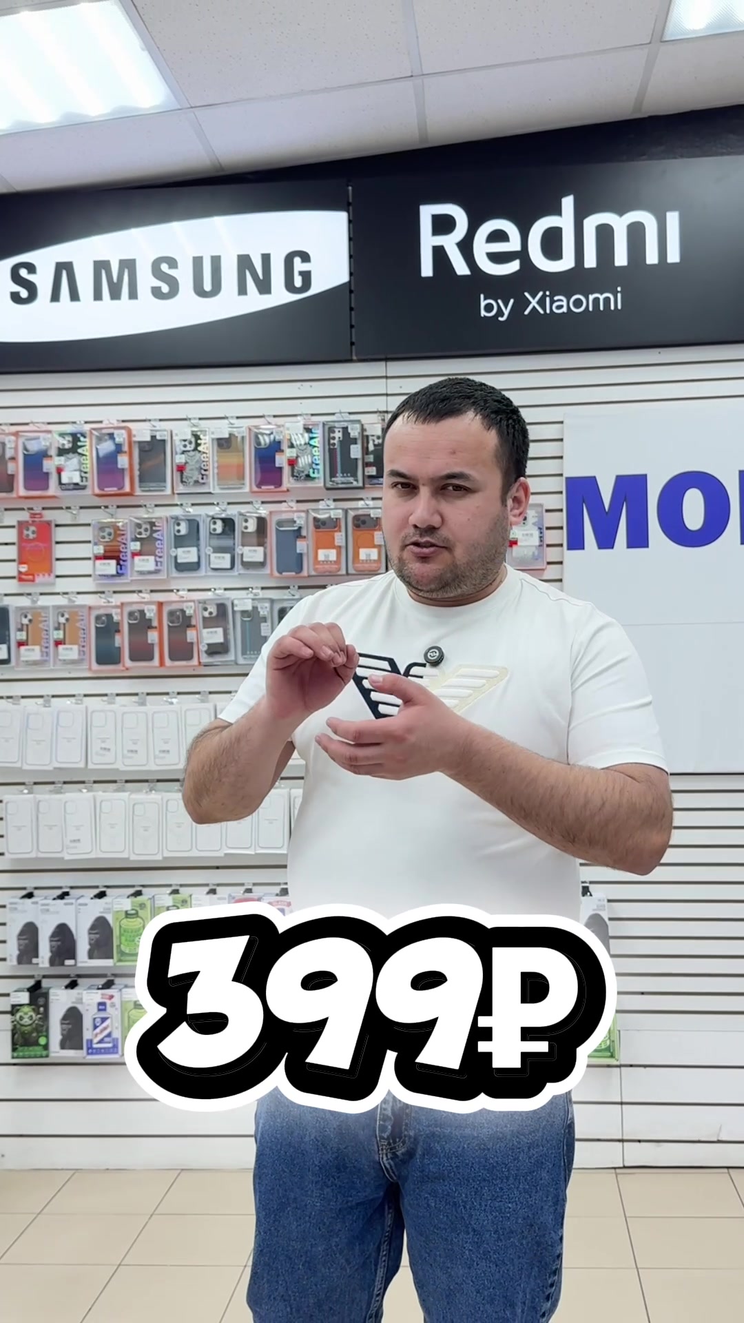 @Mobilnasiya