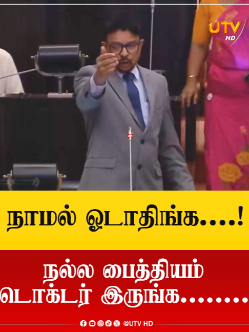 @UTV Tamil HD