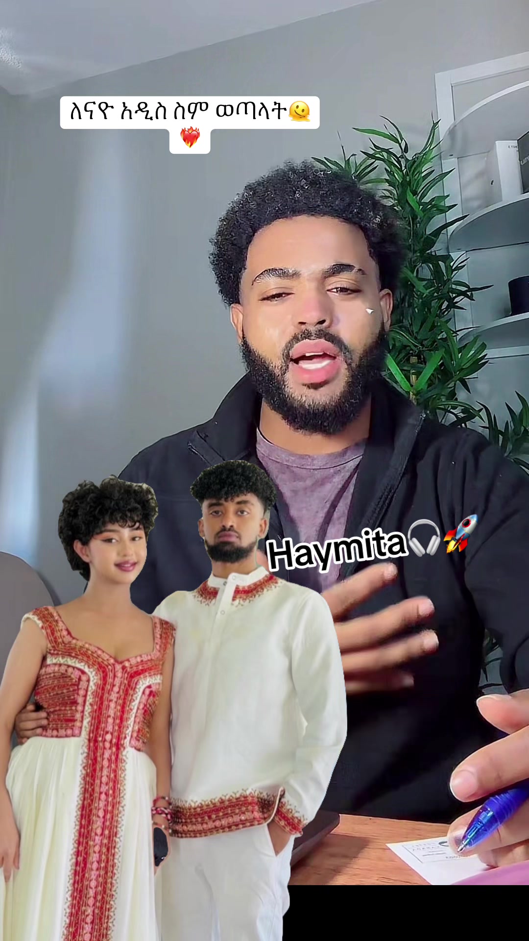 @Haymita ๐ง๐