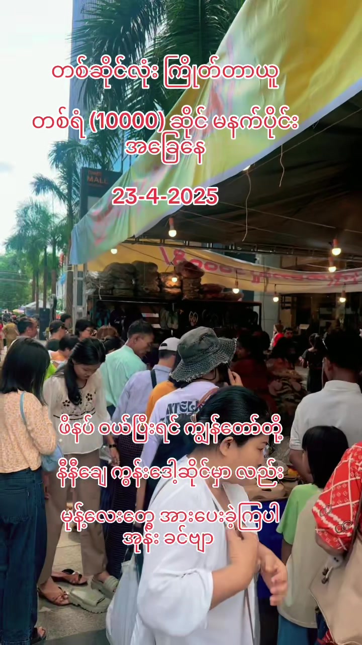 @နီနီချေ