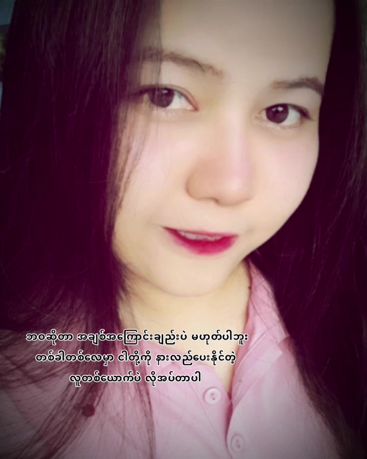 @Nanda Ong