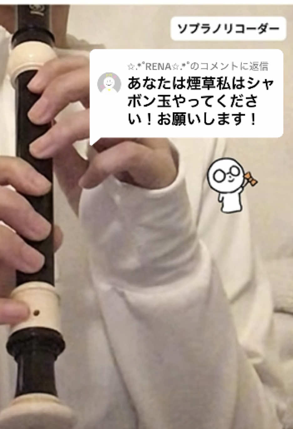 @音楽室のまるちゃん