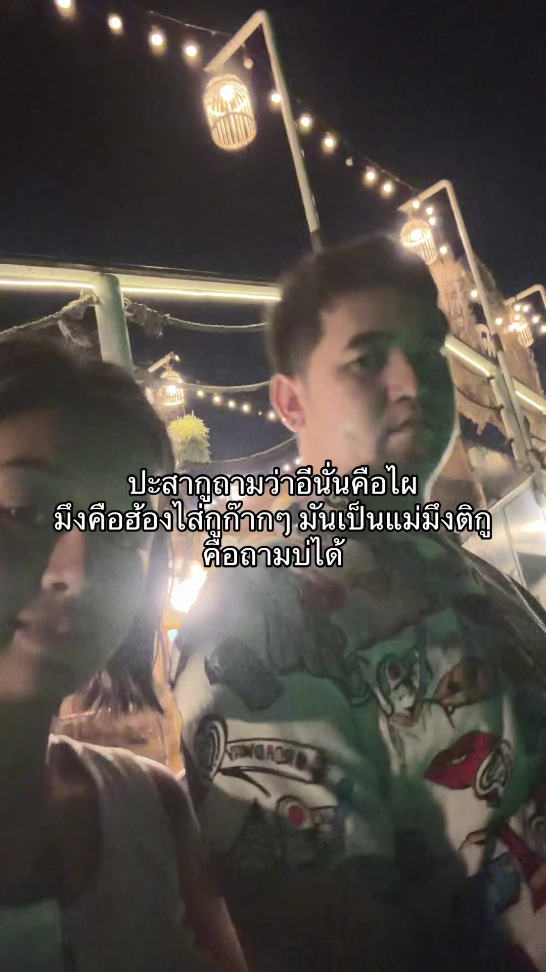 @อัญญา882K🇹🇭💕