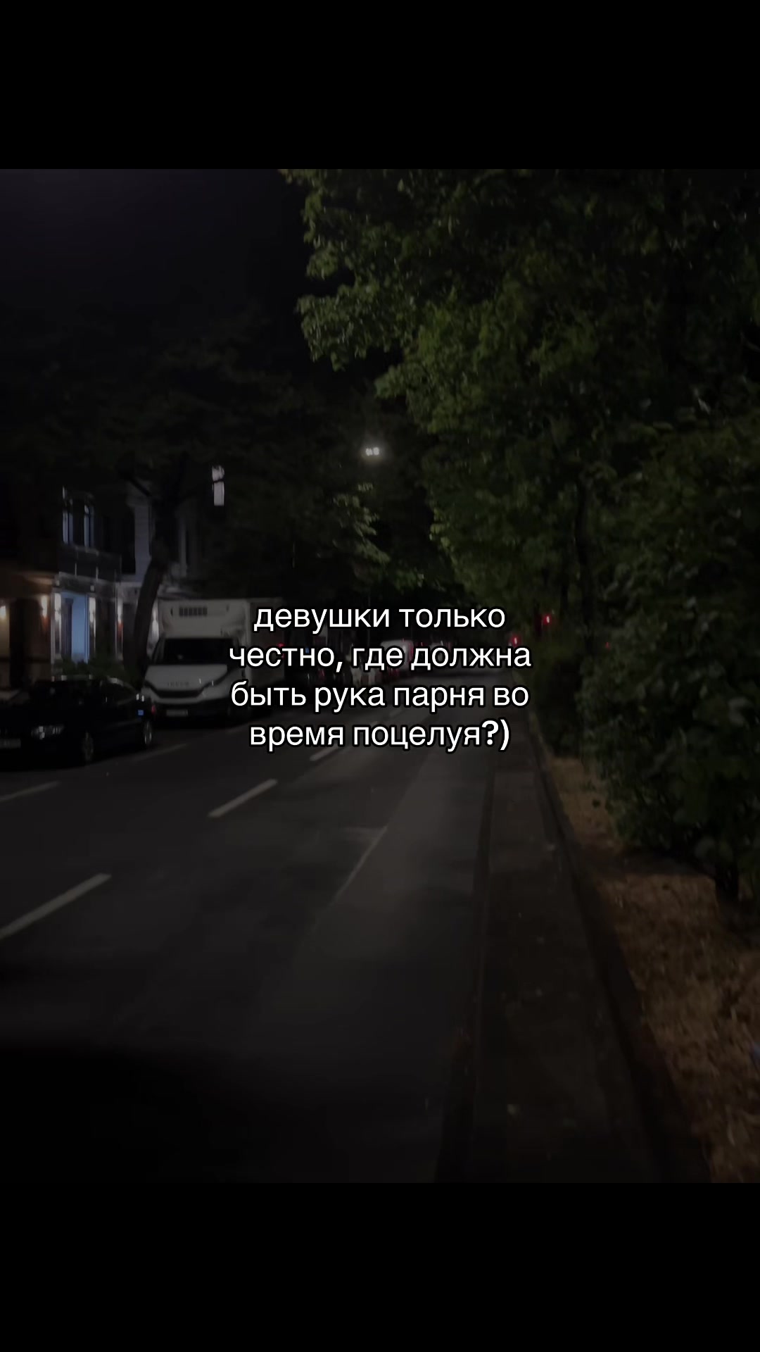 @извини