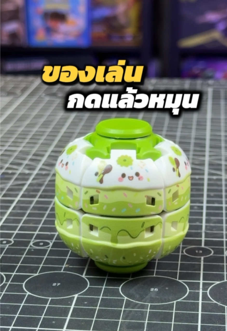 @สามสำมะปิ