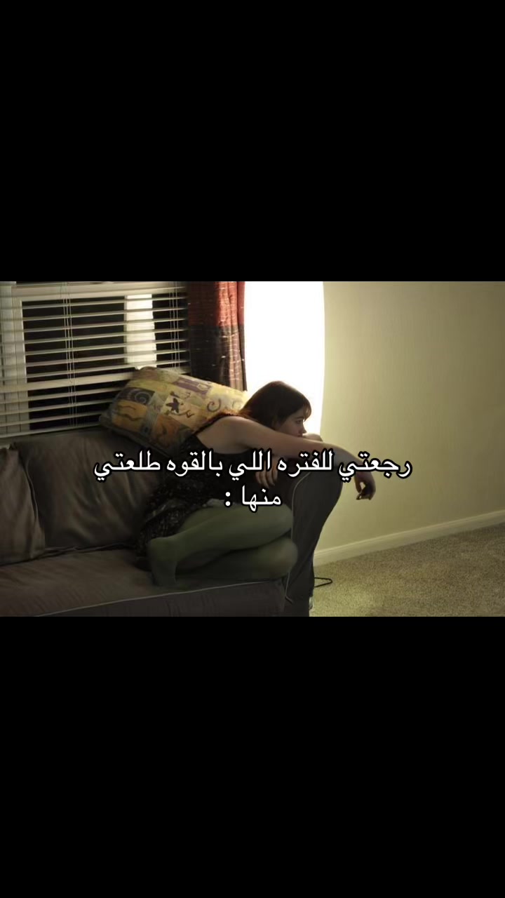 @﮼ويدا،الشݪويٰ؟ 🪢 .
