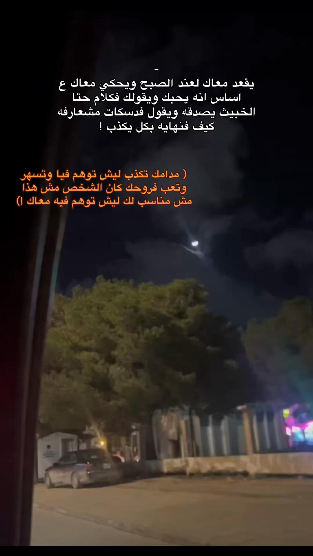@﮼ويدي،البرعصي ♥️.
