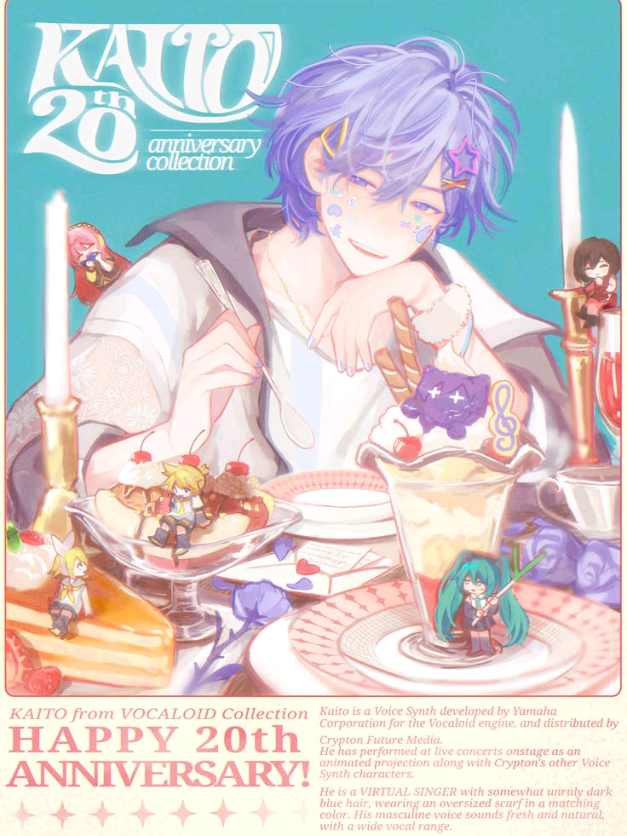 @kaito proyectadas 👀👀🐢
