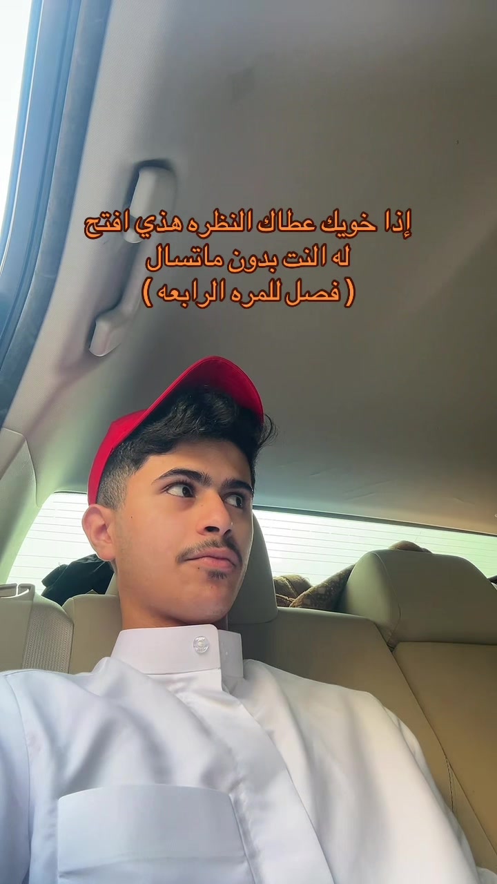 @محمد العجمي | 🇰🇼