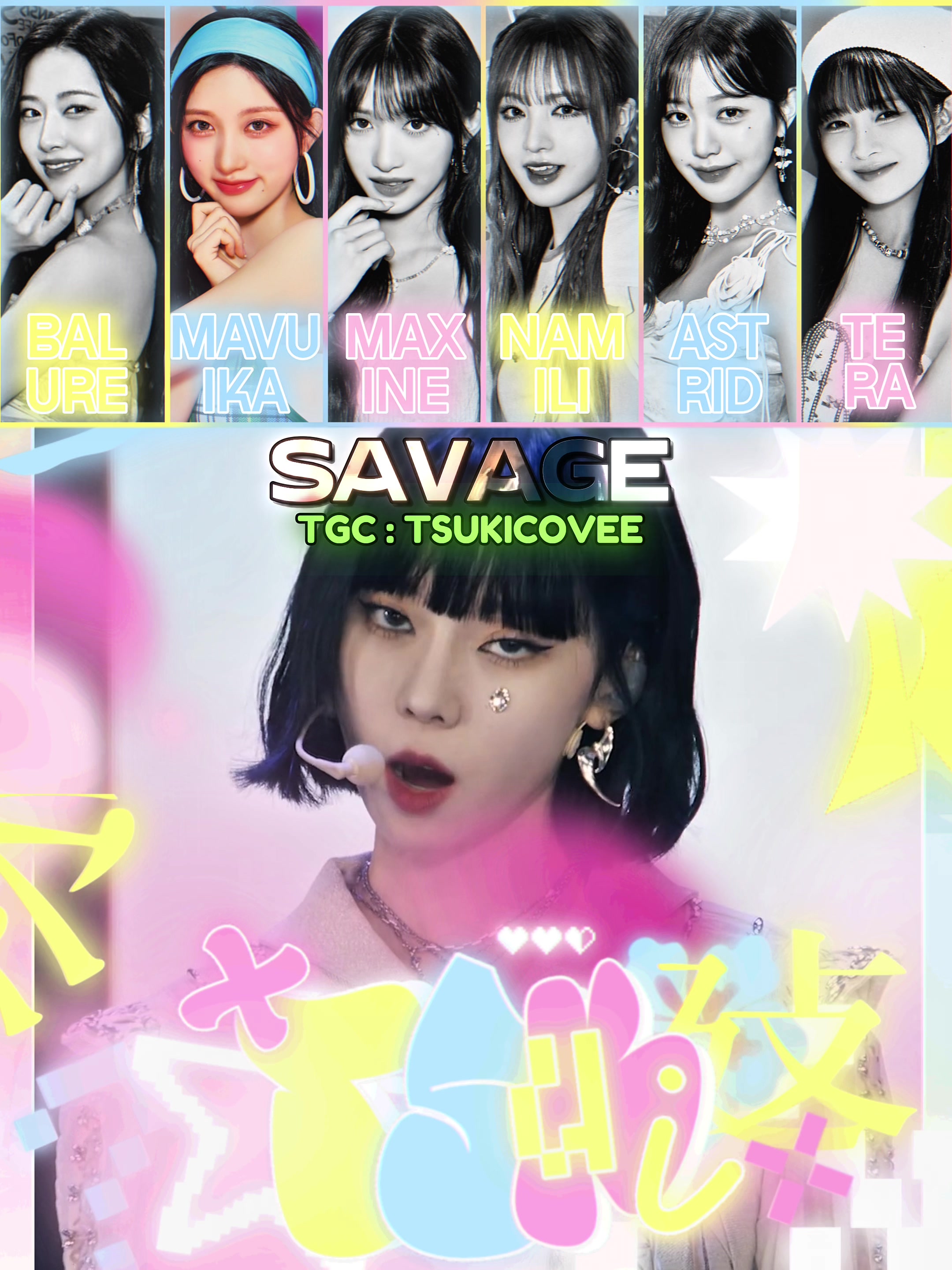 @тгк : tsukicovee