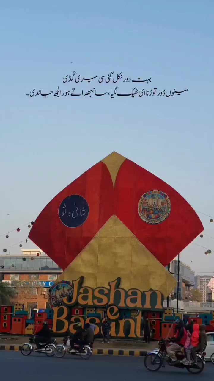 @Kiran Chaudhary