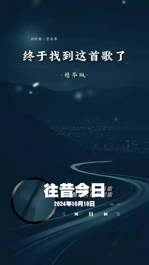 @音樂心情故事