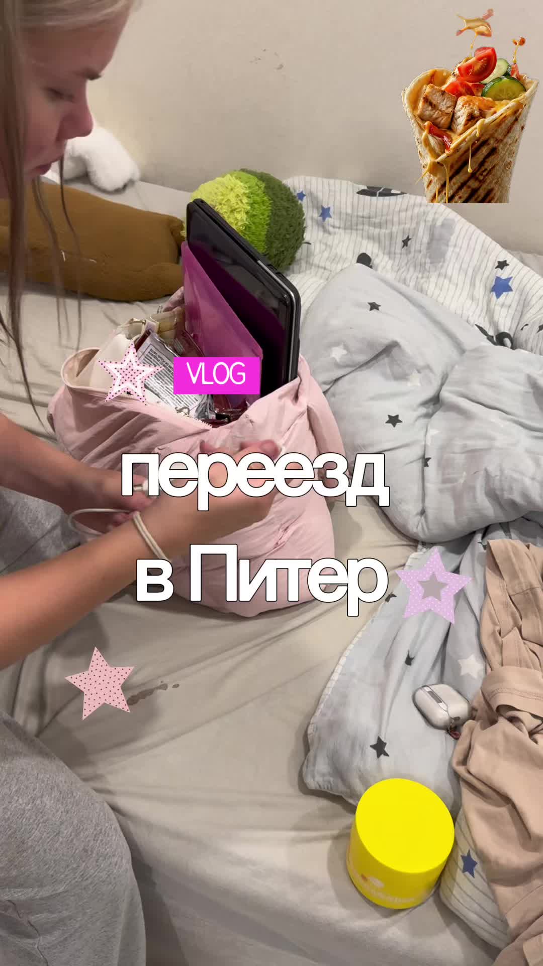 @тгк: LIBRA🩷