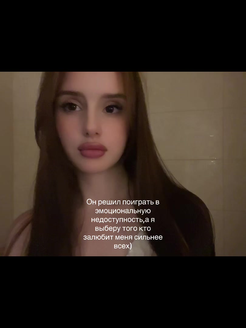 @Эвитта