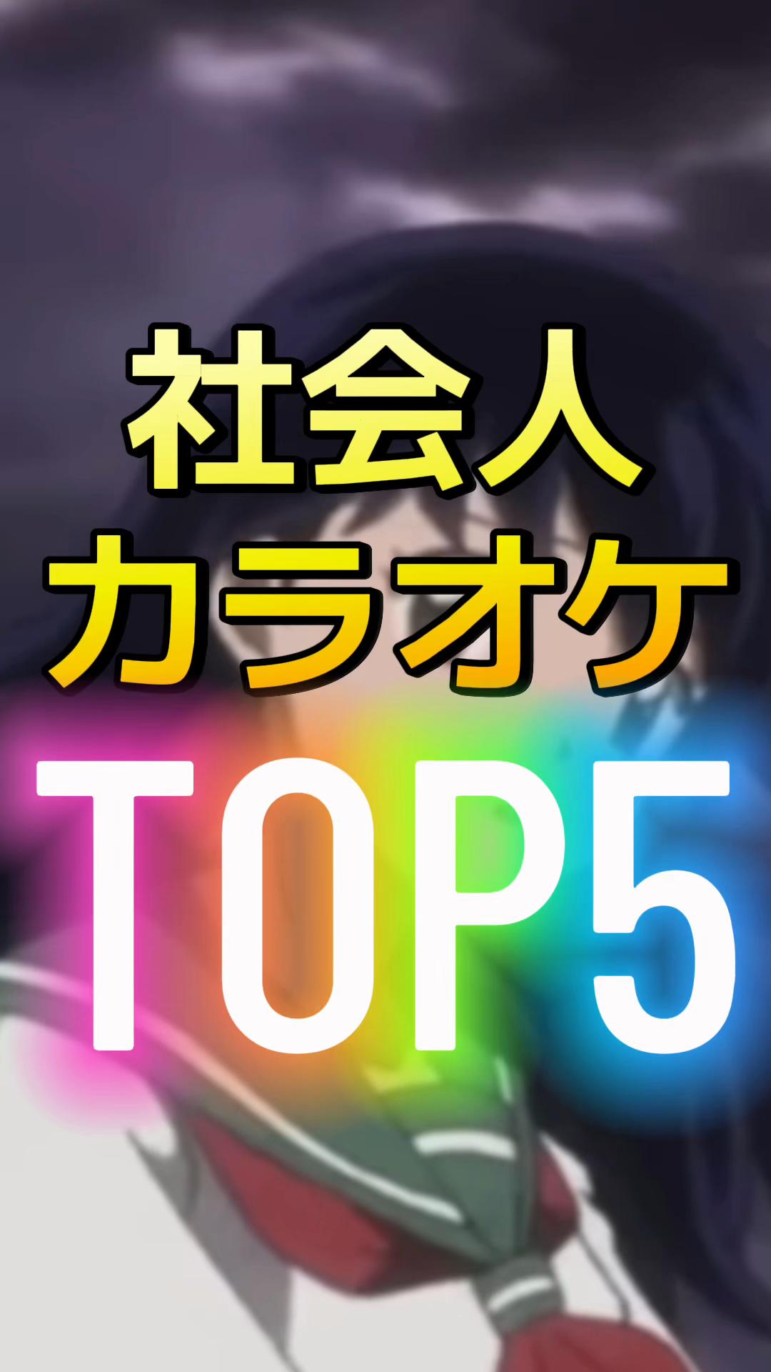 @くれは