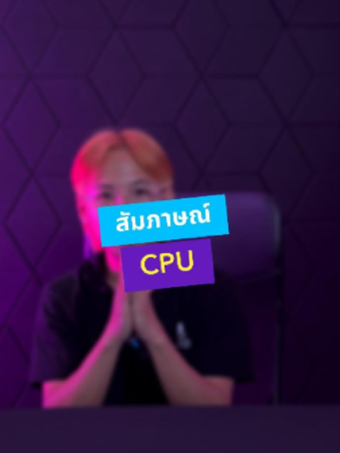 @The Tower Computer