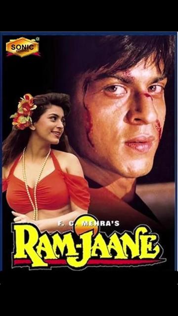 @Jhankar Songs