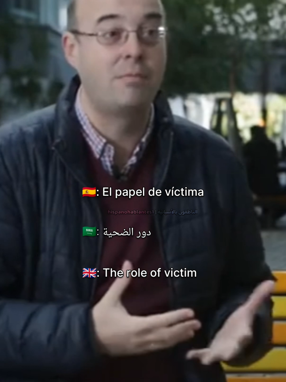 @الناطقون بالأسبانية 🇪🇸