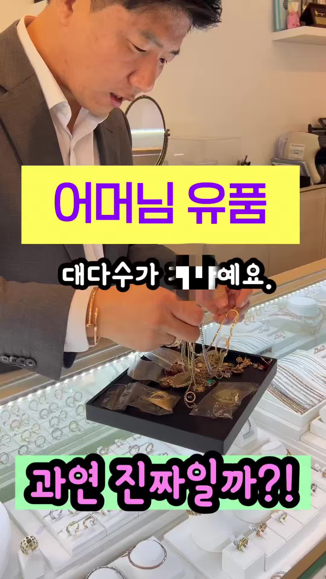 @헤이골드금거래소 and주얼리
