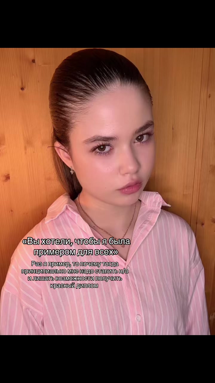 @Arina Shvets