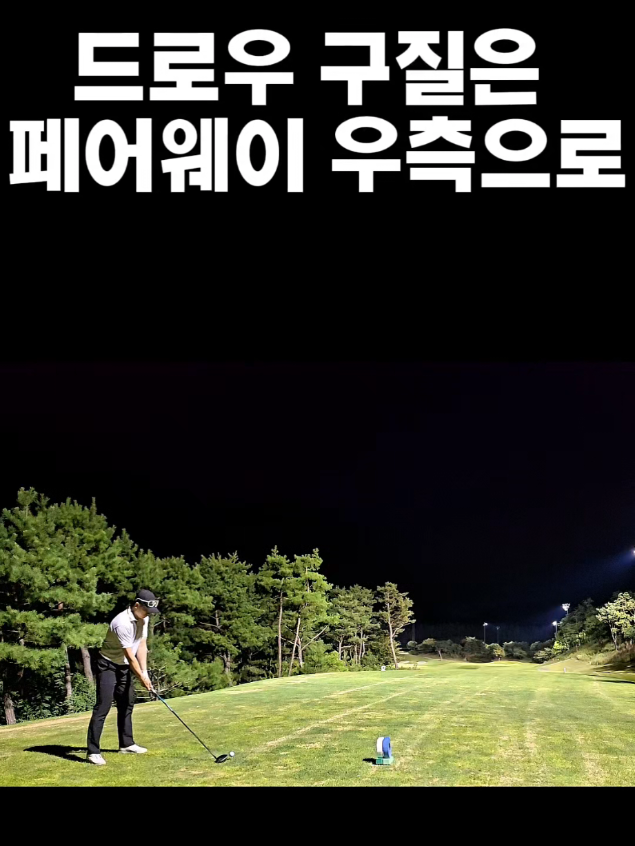@공치는무건이