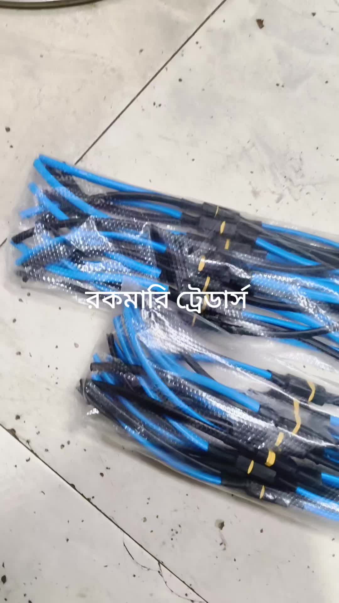 @রকমারি ট্রেডার্স