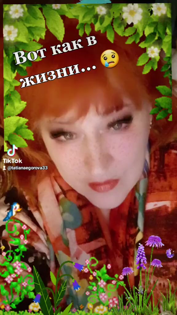 @Татьяна Егорова