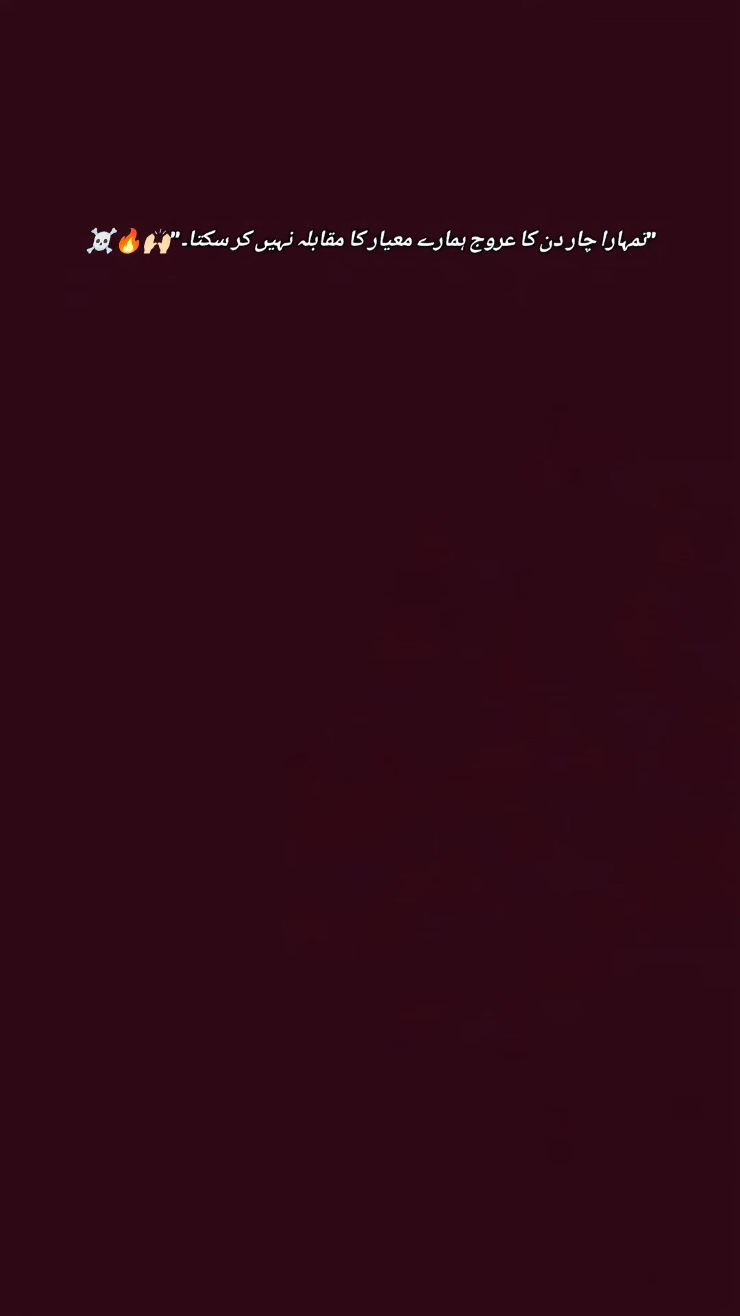 @★Bhสtti★