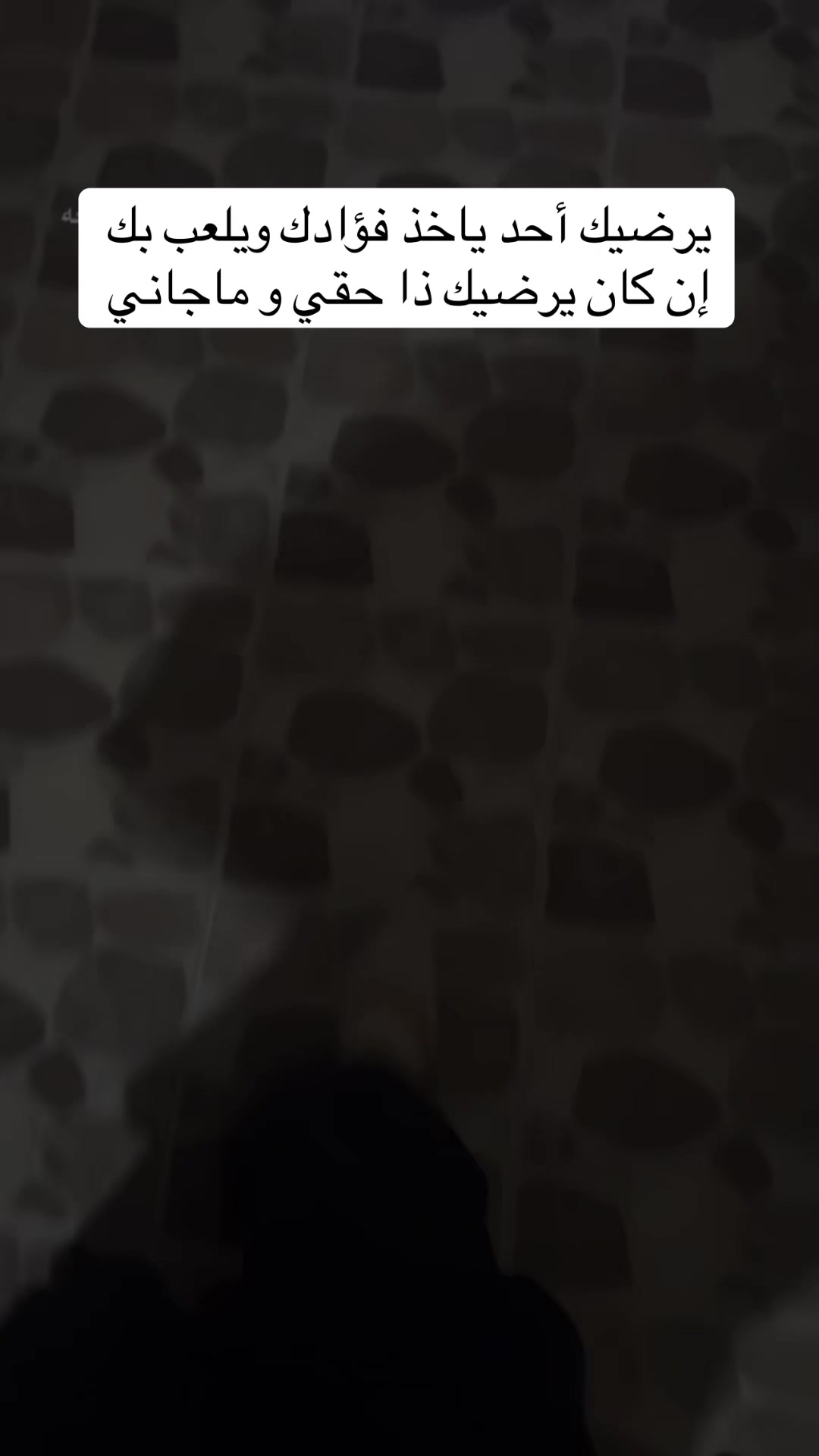 @شوق الشيباني 𓃴♡: