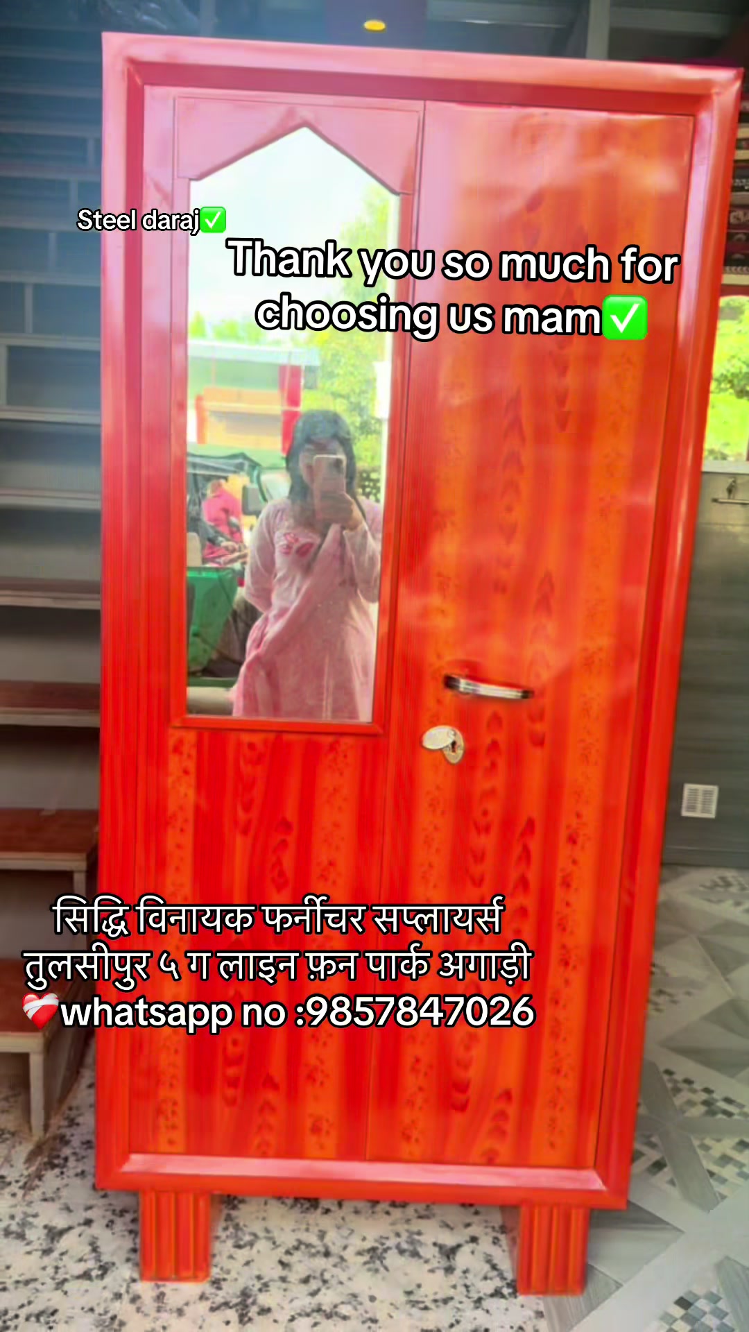 @सिद्धि बिनायक फर्निचर