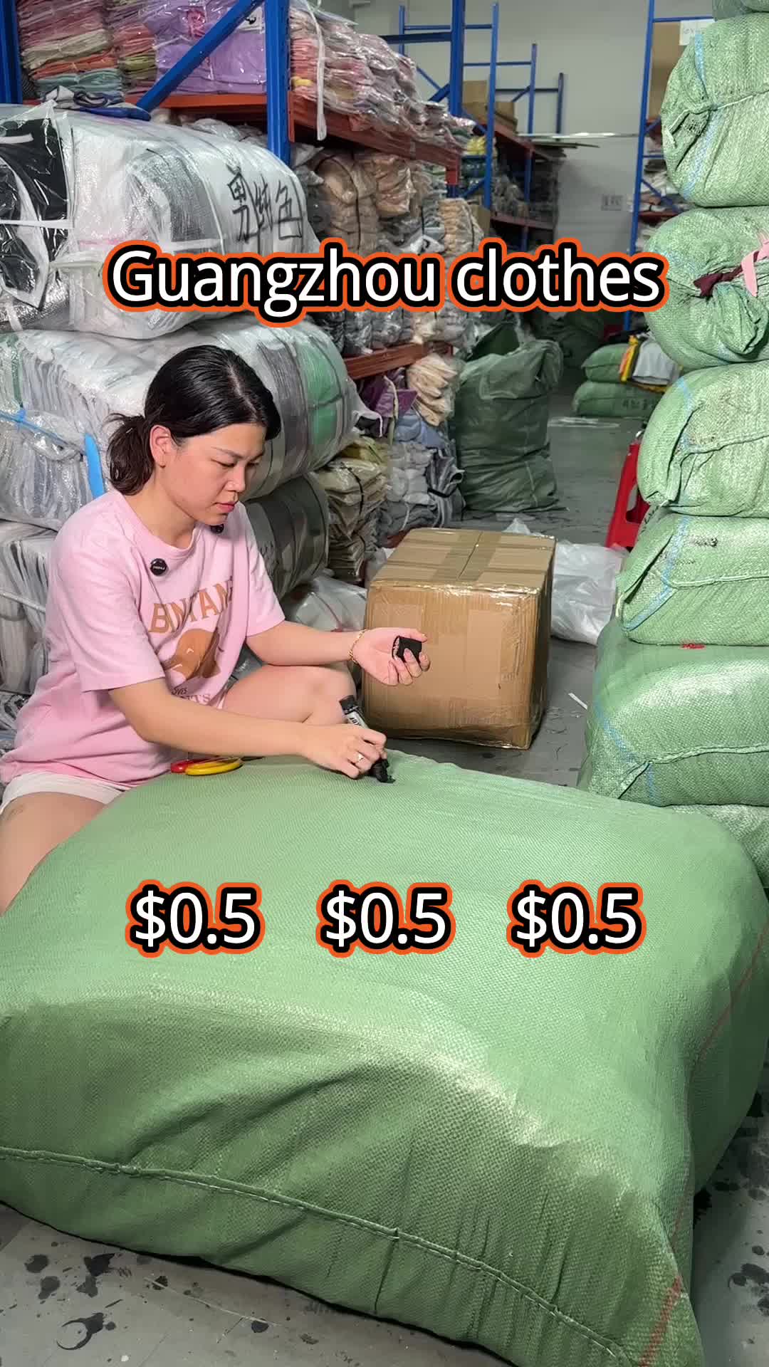 @广州服饰商贸