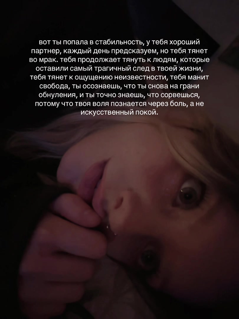@евчик жвачка