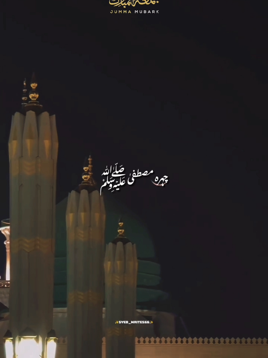 @✨𝗦𝘆𝗲𝗱 𝗪𝗿𝗶𝘁𝗲𝘀✨