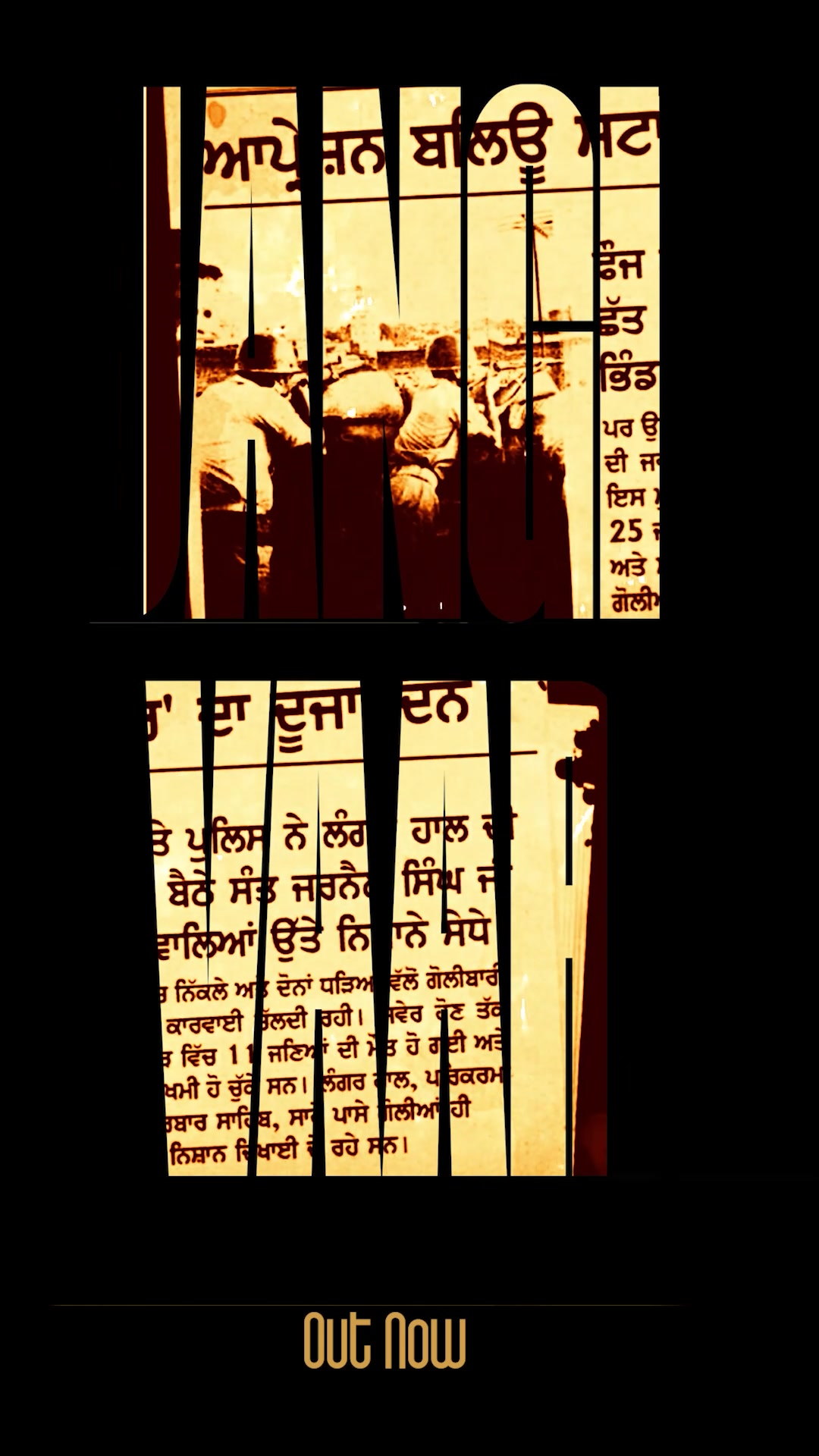@Simiran Kaur Dhadli