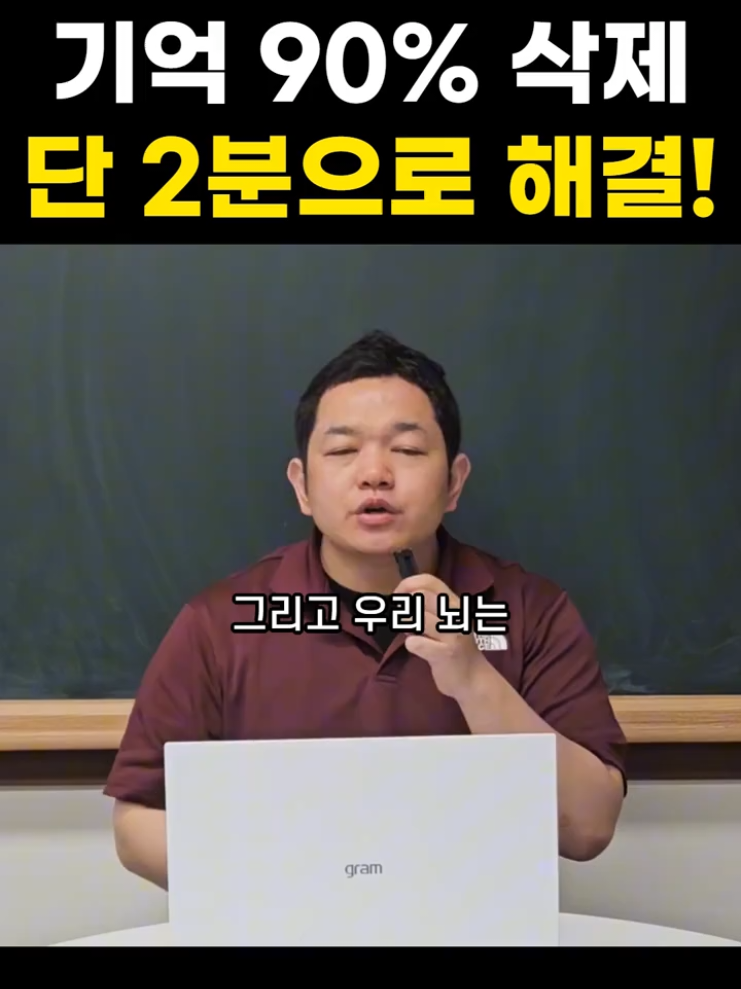 @입시해커 슬기쌤