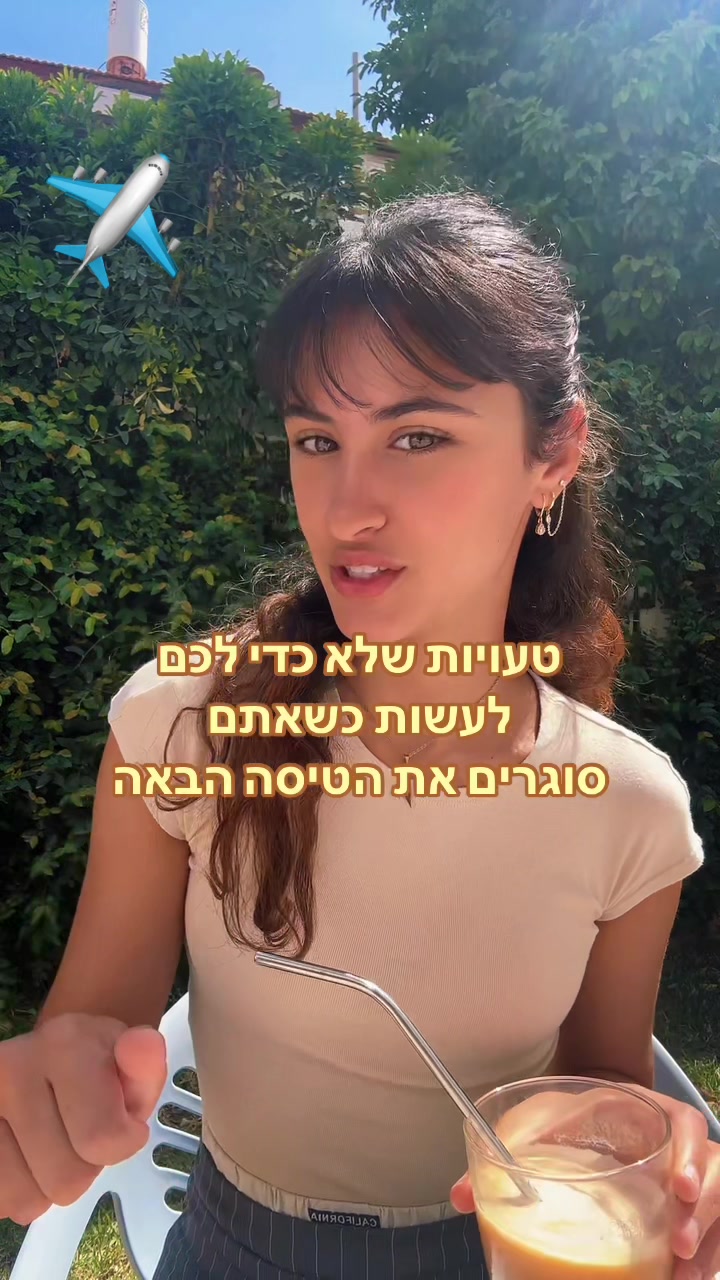 @תמרי🇺🇸🇮🇱