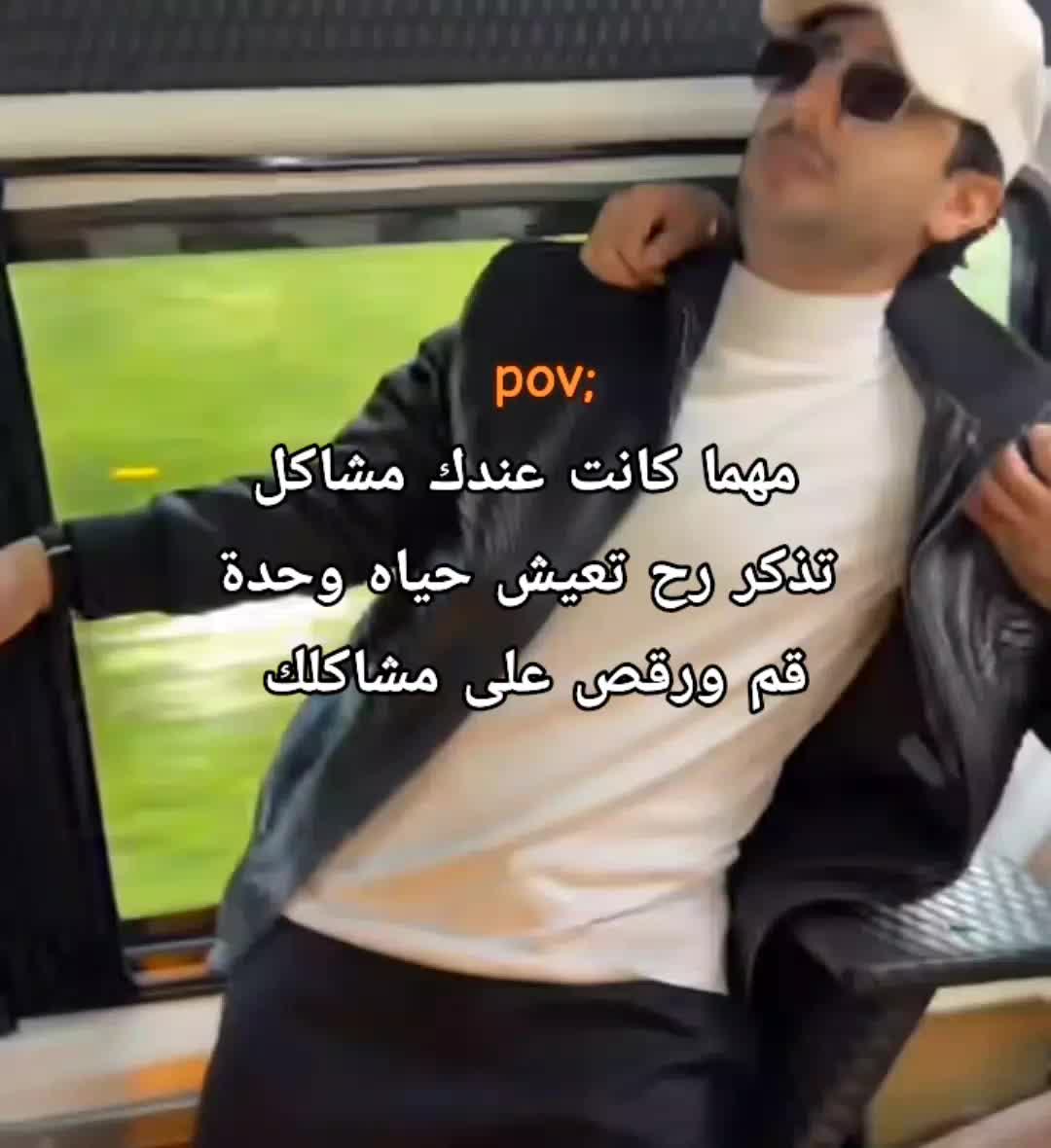 @🌟ويام🌟
