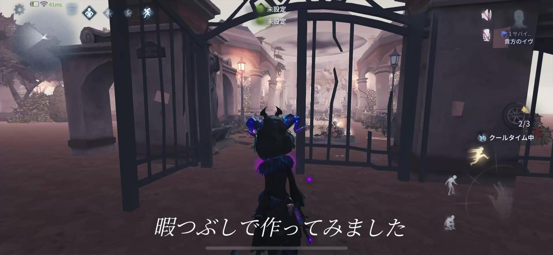@イヴ