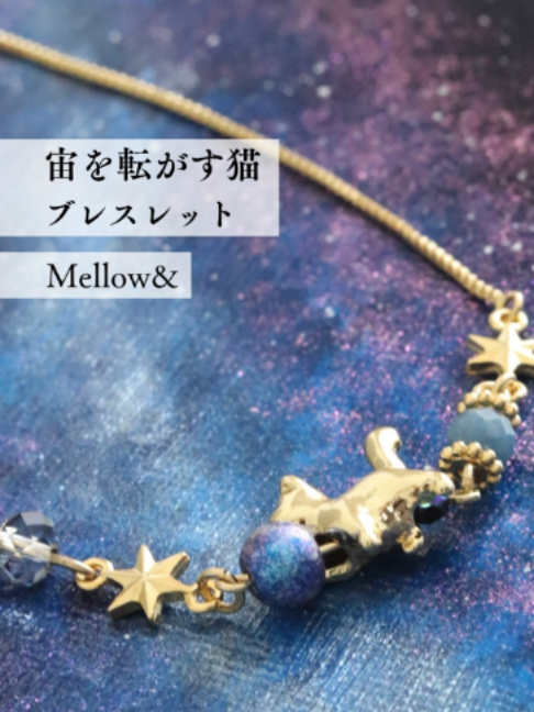 @宙フェス