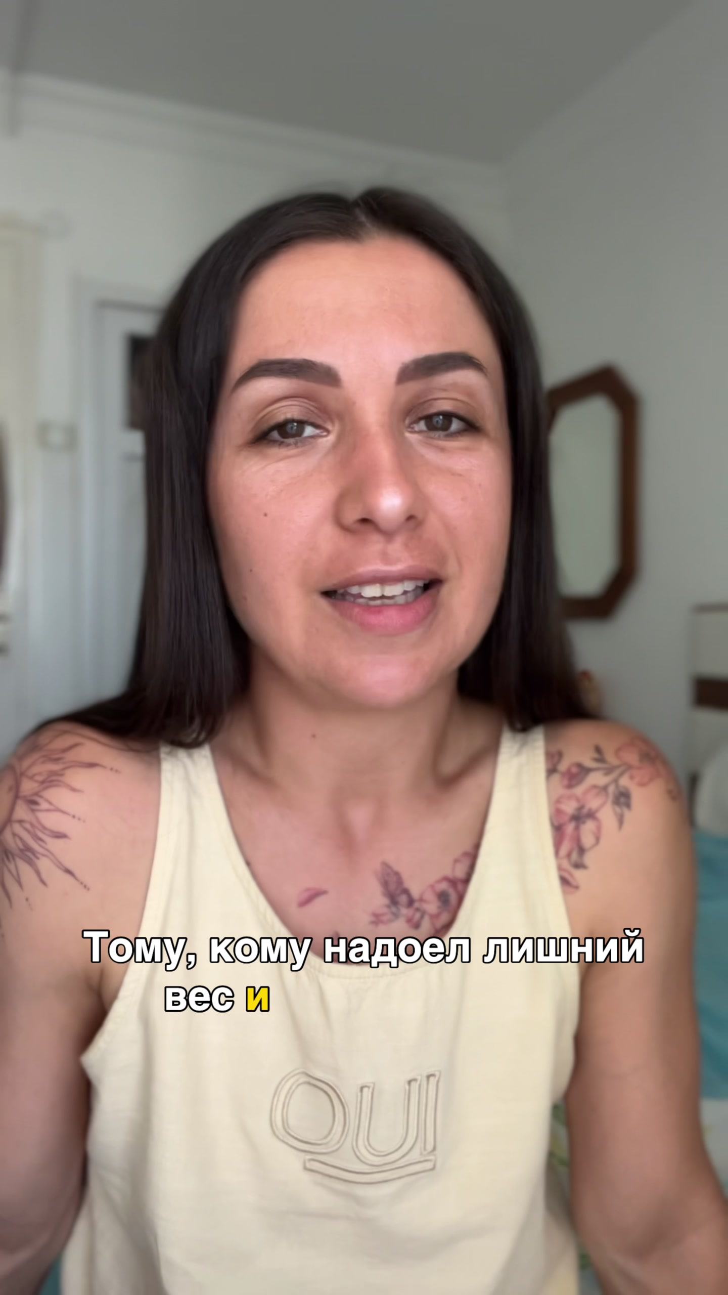 @Aleksandra Bond